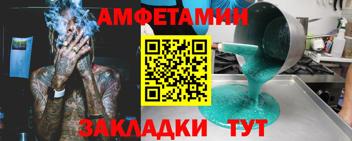 МАРИХУАНА  A-PVP СК   ГАШ  Кропоткин  Экстази  ГАШИШ  Меф   Вход с VPN 