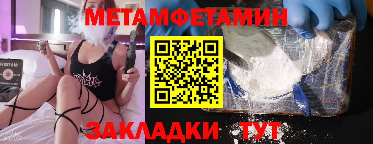 АМФЕТАМИН  АМФ 97%  Вход с VPN  Кропоткин 
