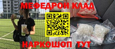 меф VHQ Ирбит
