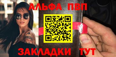 меф VHQ Ирбит