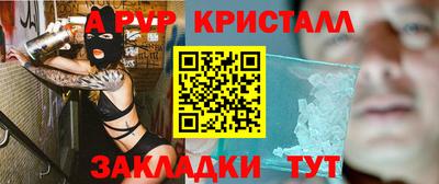 меф VHQ Ирбит