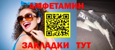 меф VHQ Ирбит
