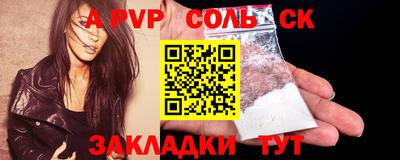 ECSTASY Ипатово
