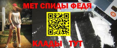 меф VHQ Ирбит
