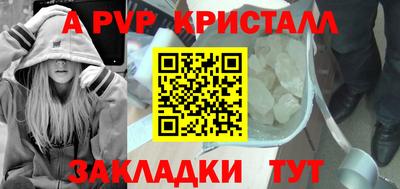 меф VHQ Ирбит