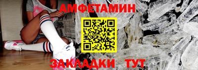 меф VHQ Ирбит