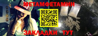 меф VHQ Ирбит