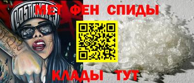 меф VHQ Ирбит