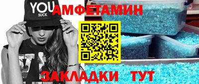 меф VHQ Ирбит