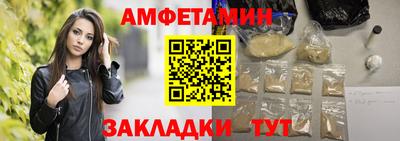 меф VHQ Ирбит