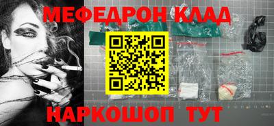 меф VHQ Ирбит