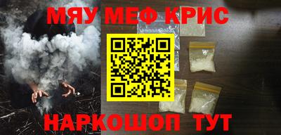 меф VHQ Ирбит