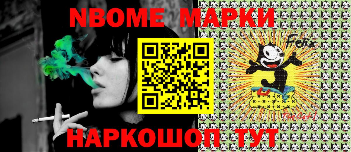 Кропоткин  наркошоп  Наркотические марки 1,5мг  Вход с VPN  Наркотические марки 1,5мг 