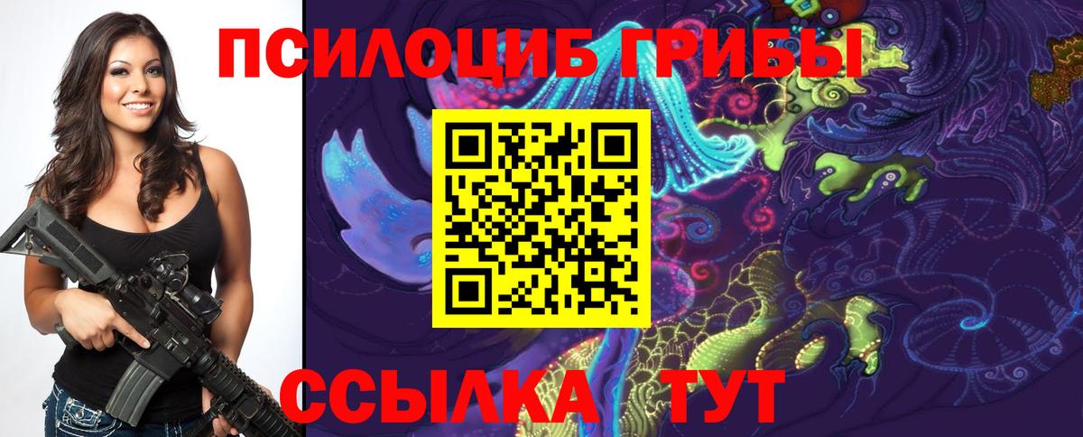 Мефедрон Кропоткин