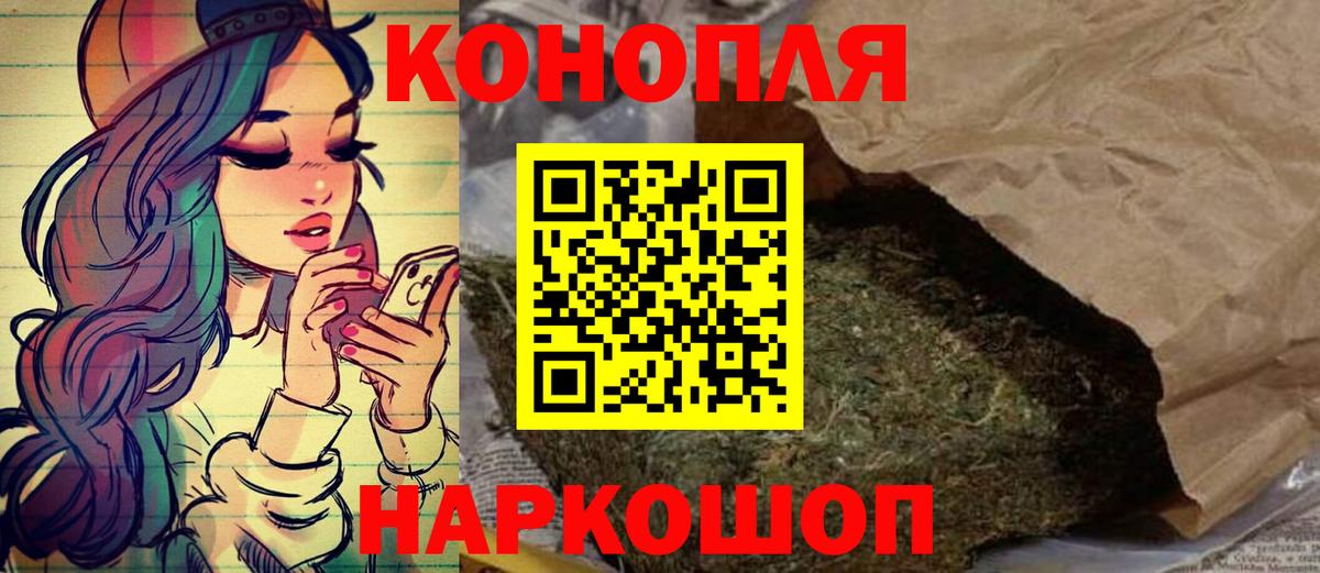 Марихуана THC 21%  Канабис Bruce Banner  Бошки марихуана MAZAR  Кропоткин  Вход с VPN  Конопля семена 