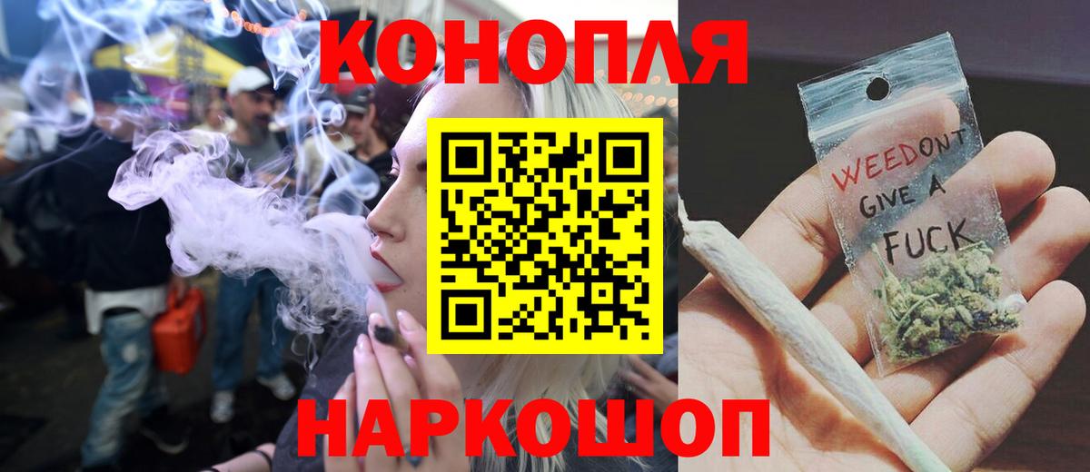 Бошки Шишки White Widow Кропоткин
